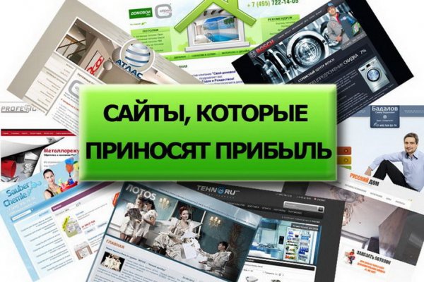 Гидра в даркнете